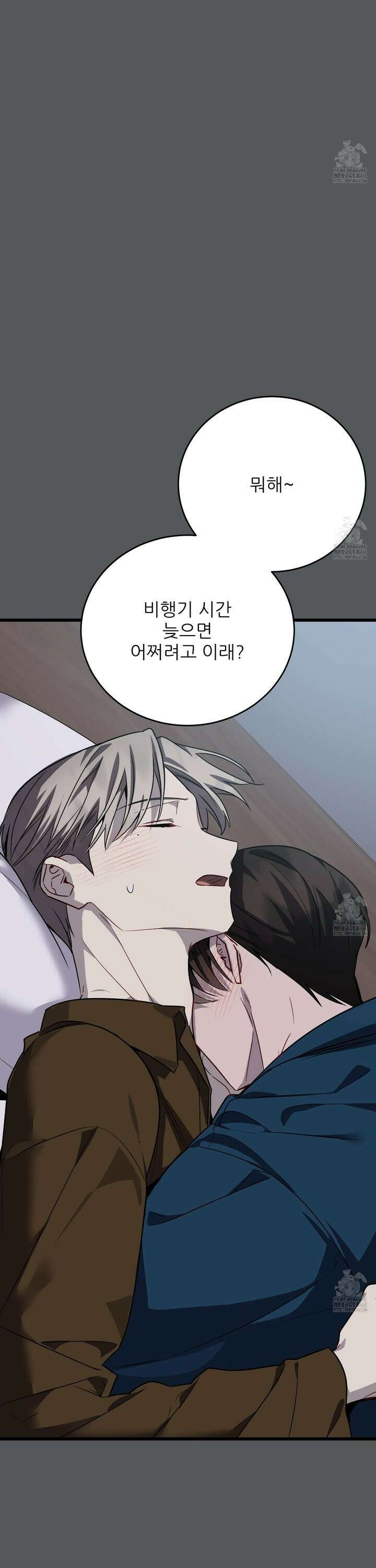 짝사랑 피날레 7화 10