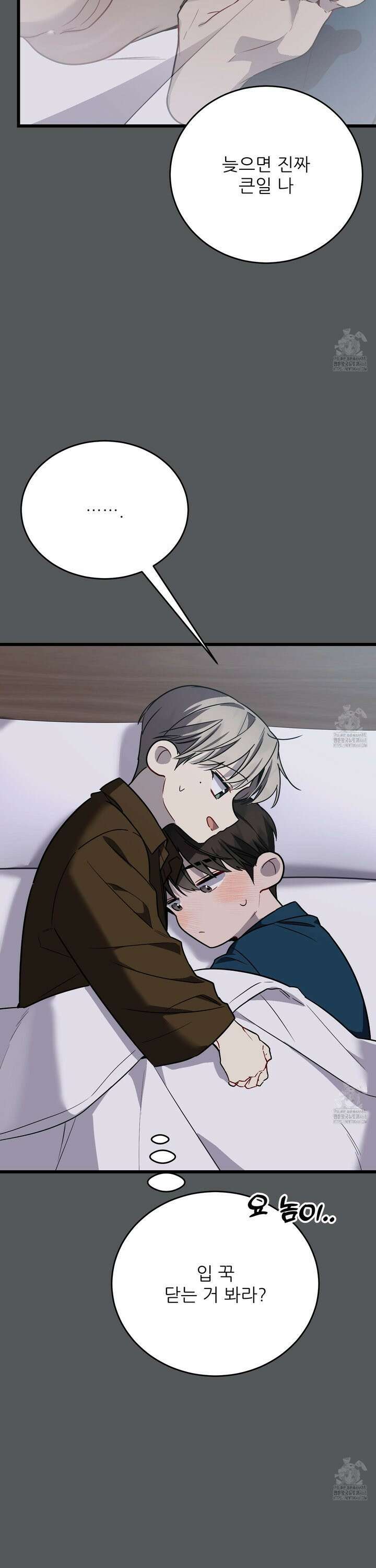 짝사랑 피날레 7화 13