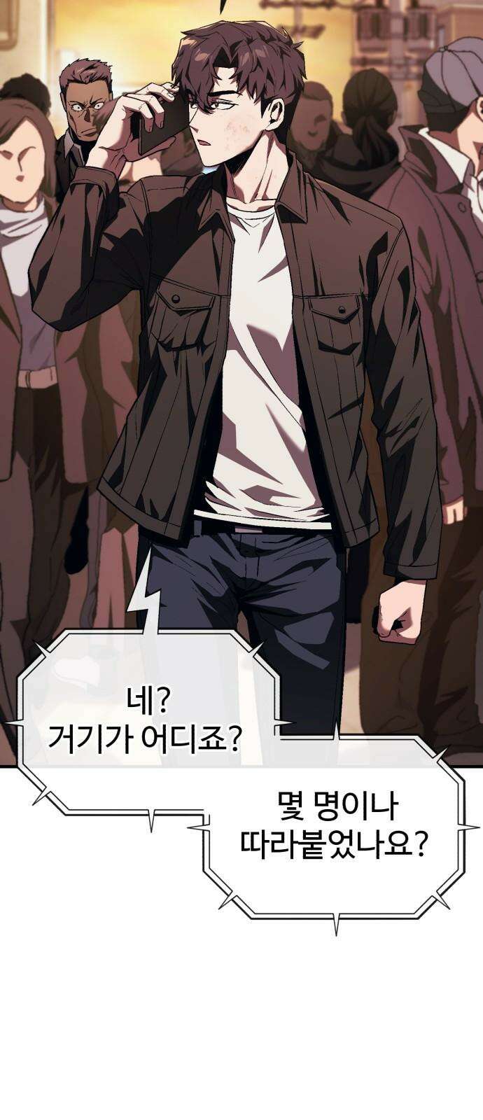 러스트 17화 - 기어코 선을 넘는구나． 40