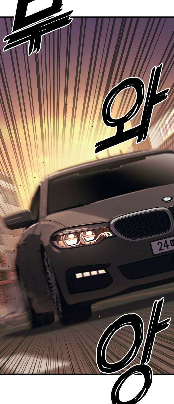 러스트 17화 - 기어코 선을 넘는구나． 85