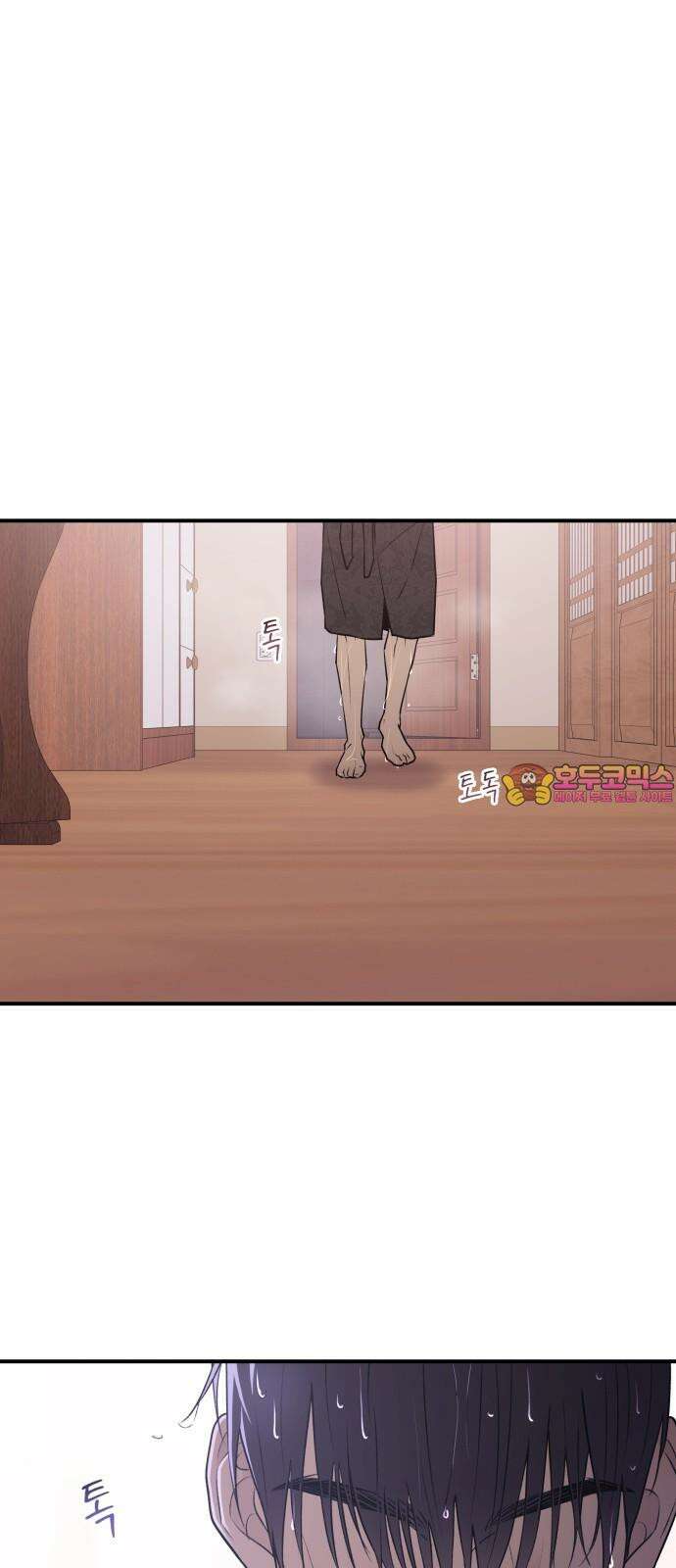 개짓 15화 1