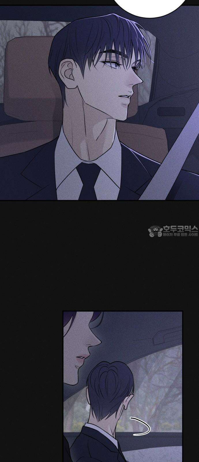 개짓 15화 9