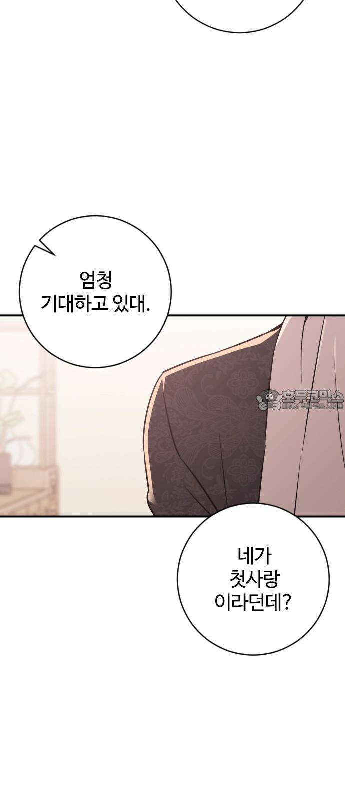 개짓 15화 24