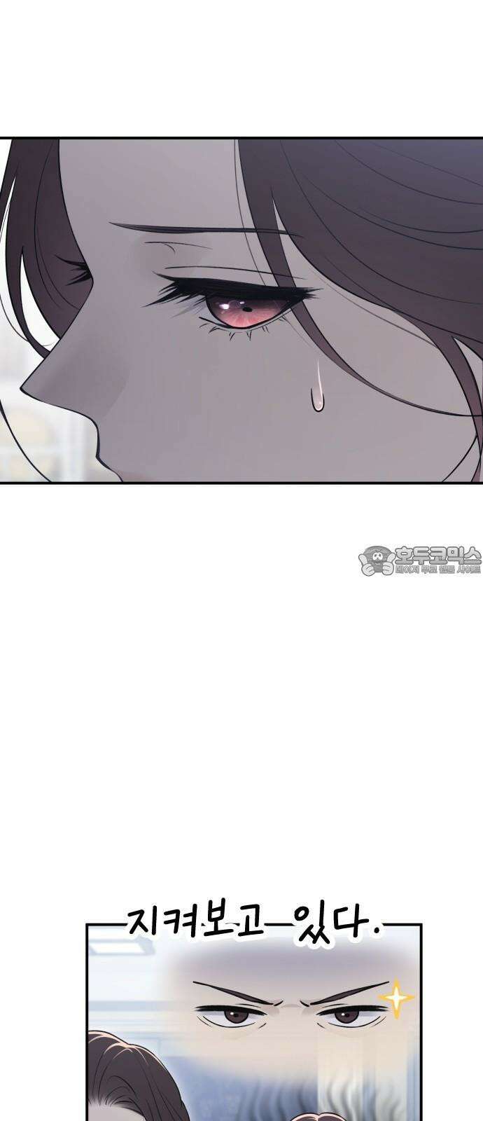 개짓 15화 36