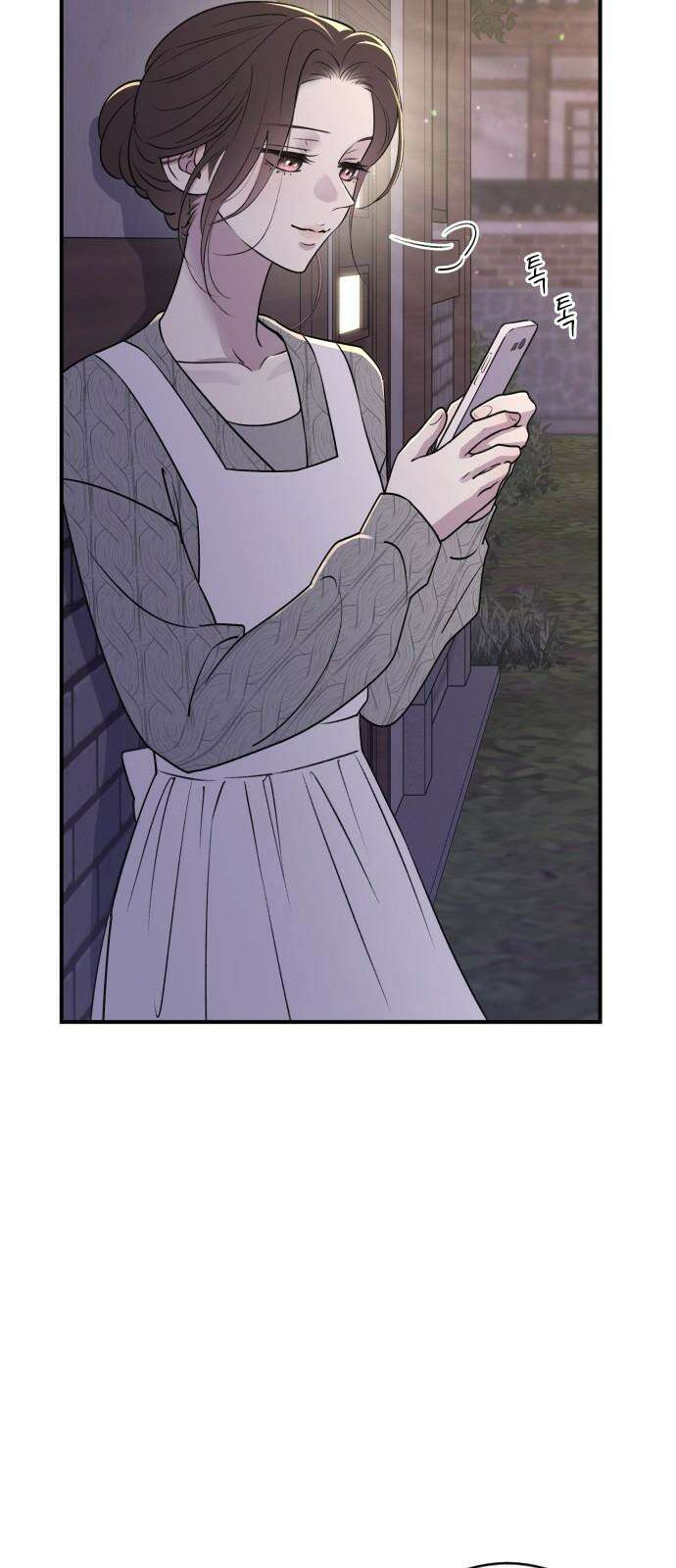 개짓 15화 43