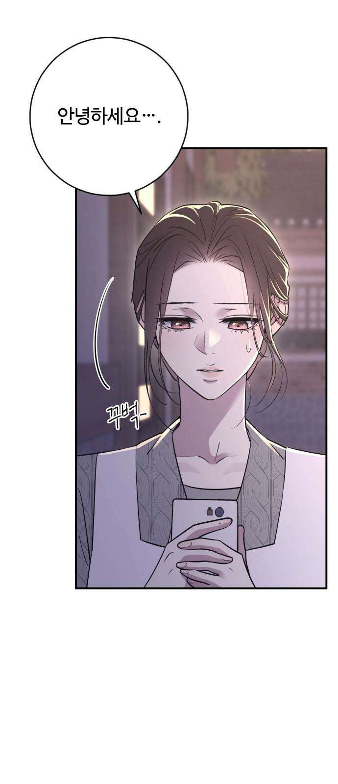개짓 15화 46