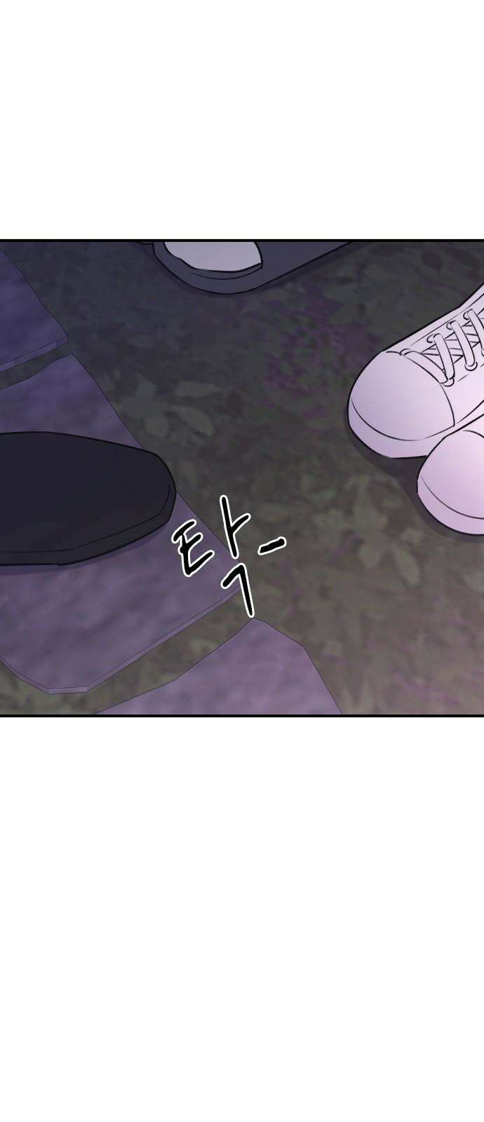 개짓 15화 56