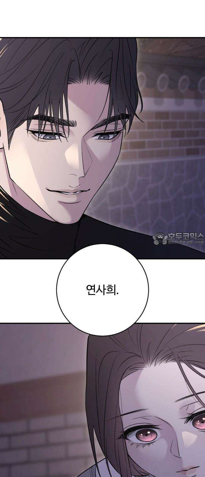개짓 15화 57