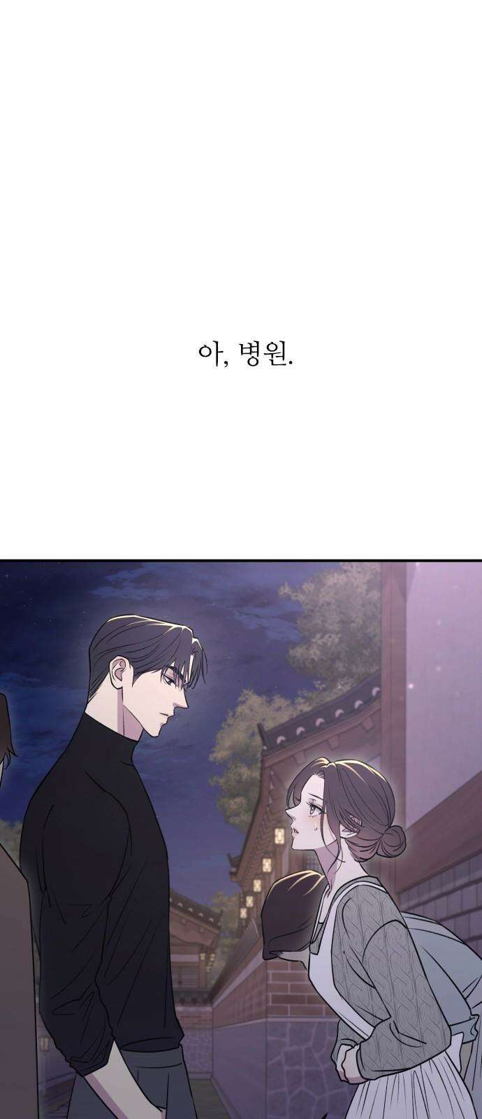 개짓 15화 59
