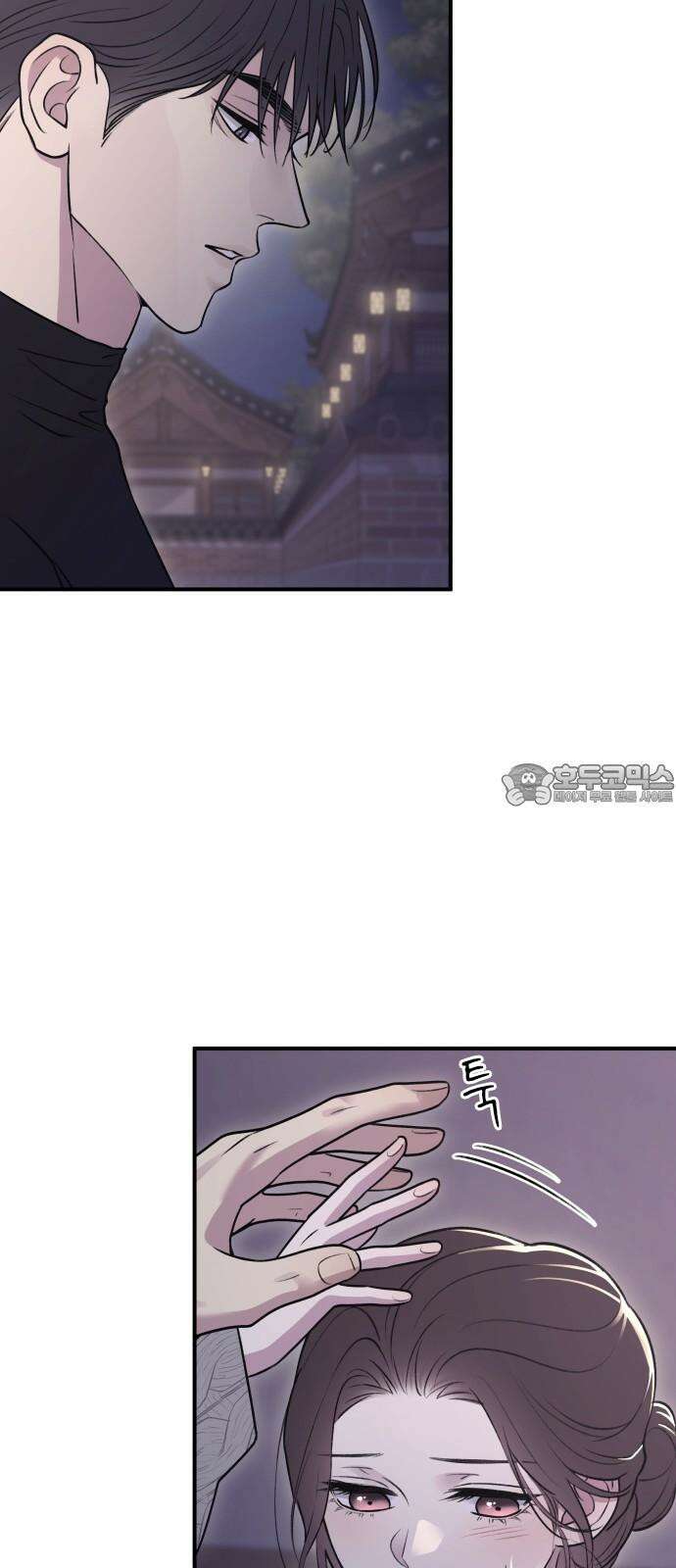 개짓 15화 63