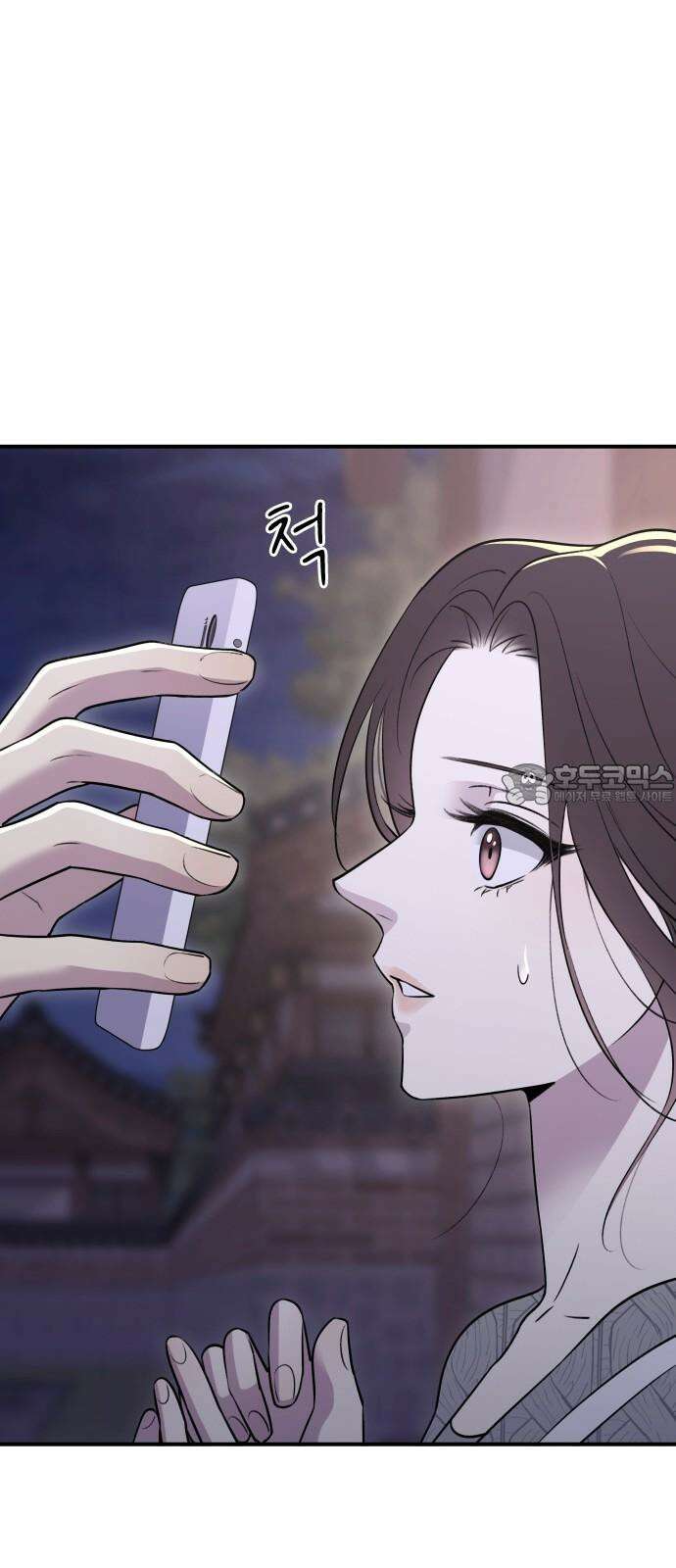 개짓 15화 69