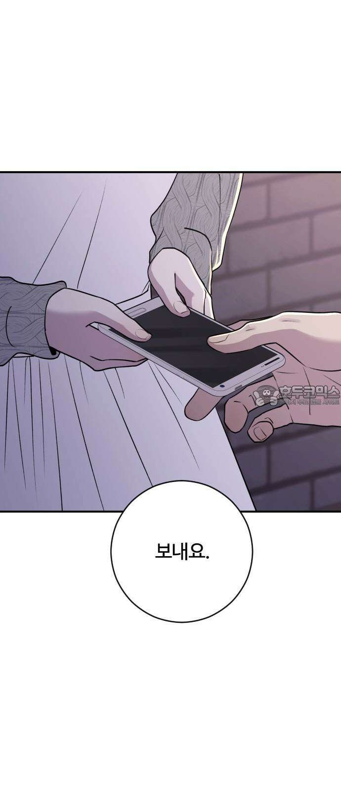개짓 15화 78
