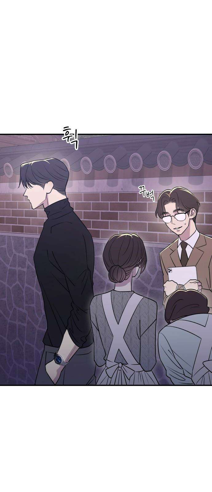 개짓 15화 79