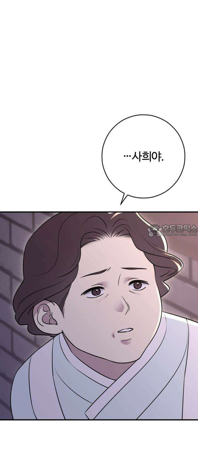 개짓 15화 81