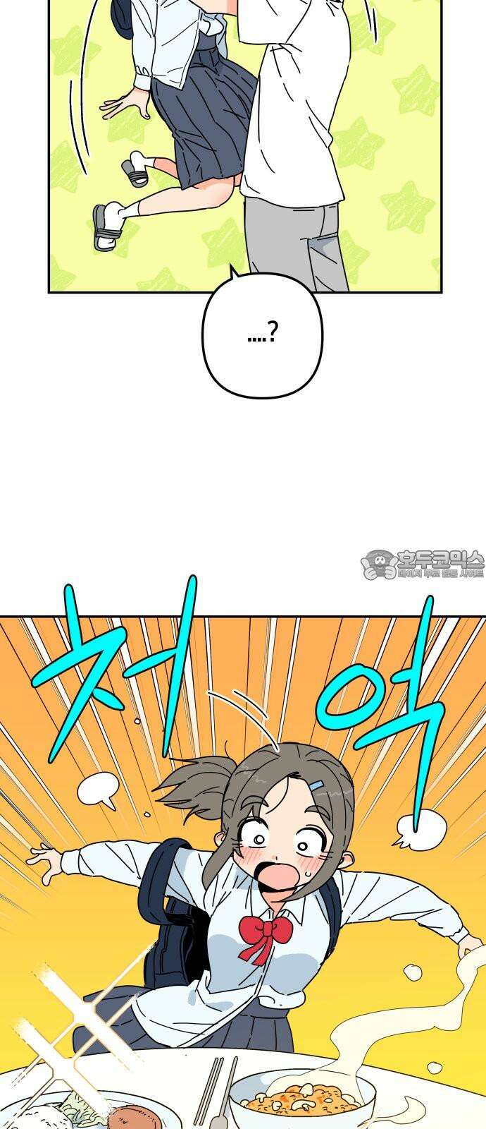 로봇소녀 노이도 44화 사랑은 신뢰 9