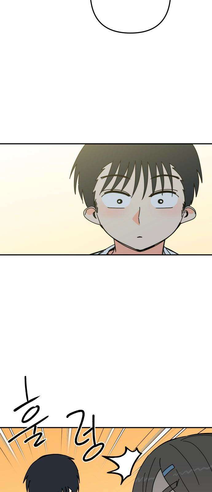 로봇소녀 노이도 44화 사랑은 신뢰 31