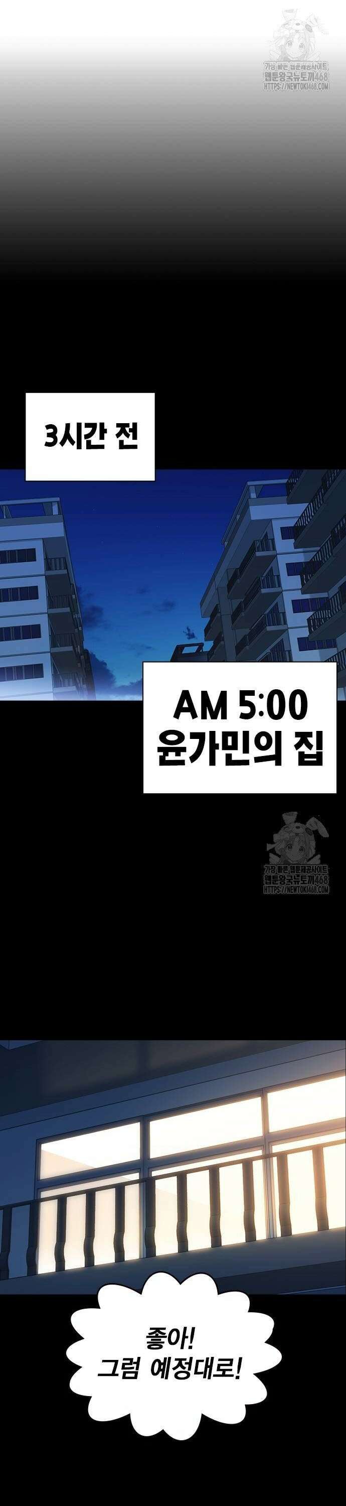 스터디그룹   시즌3 26화 we go run 10