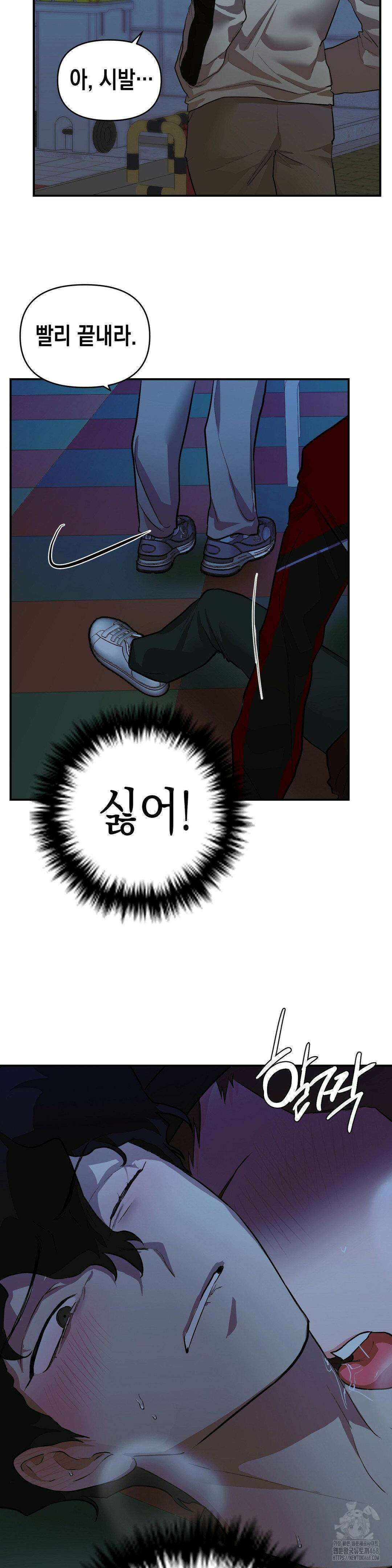 아웃사이드 더 도어 12화 22