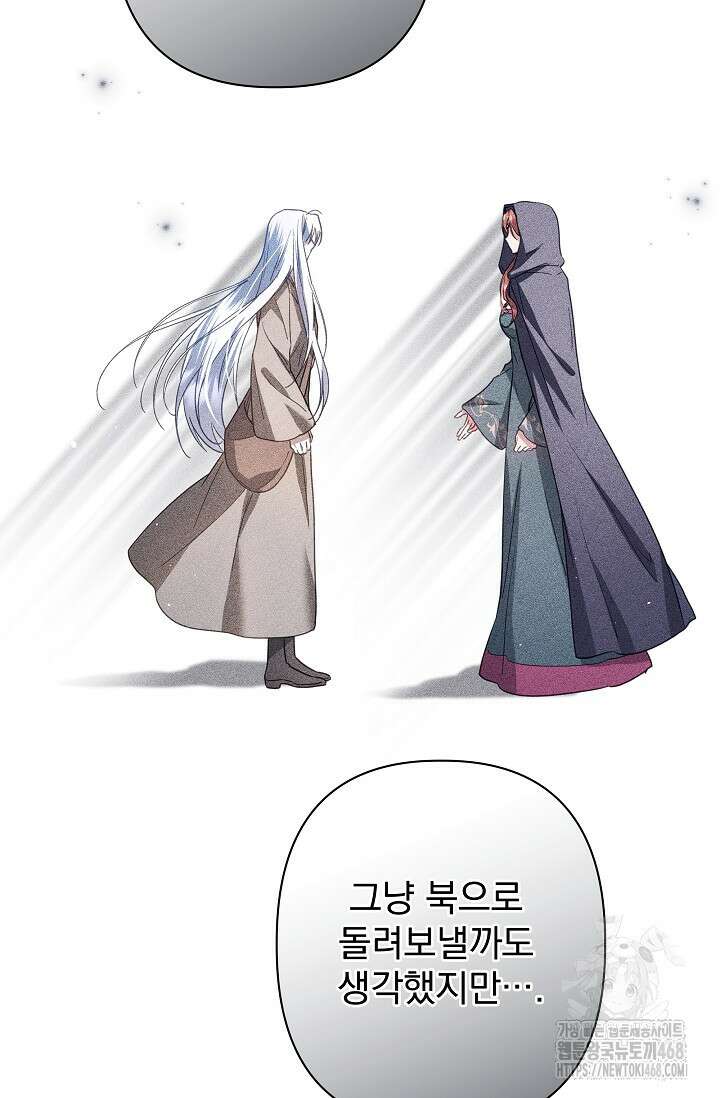 월흔 60화 17