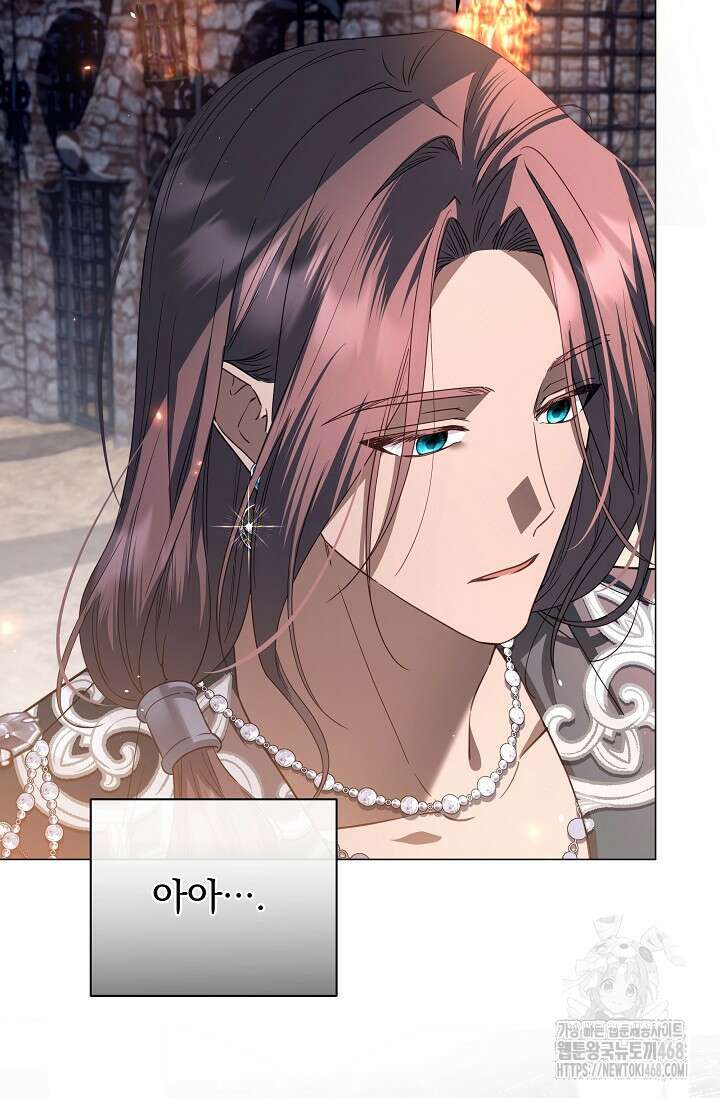 월흔 60화 19