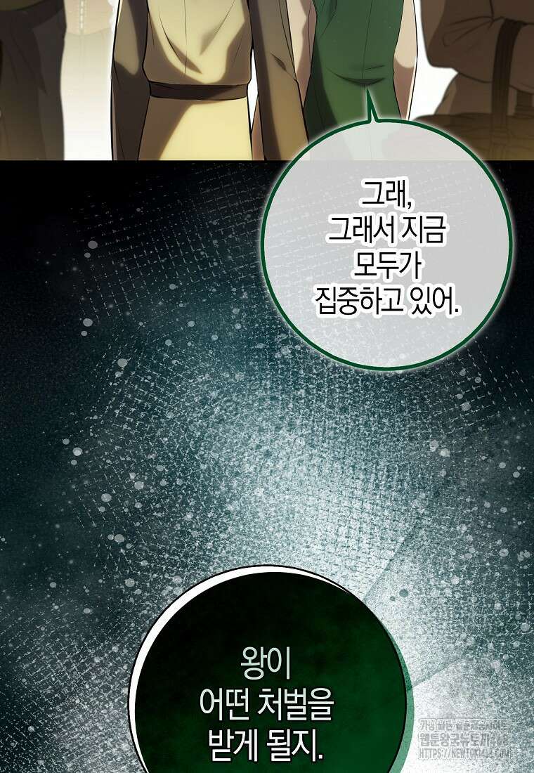 아기 다람쥐가 다 잘해요 99화 12