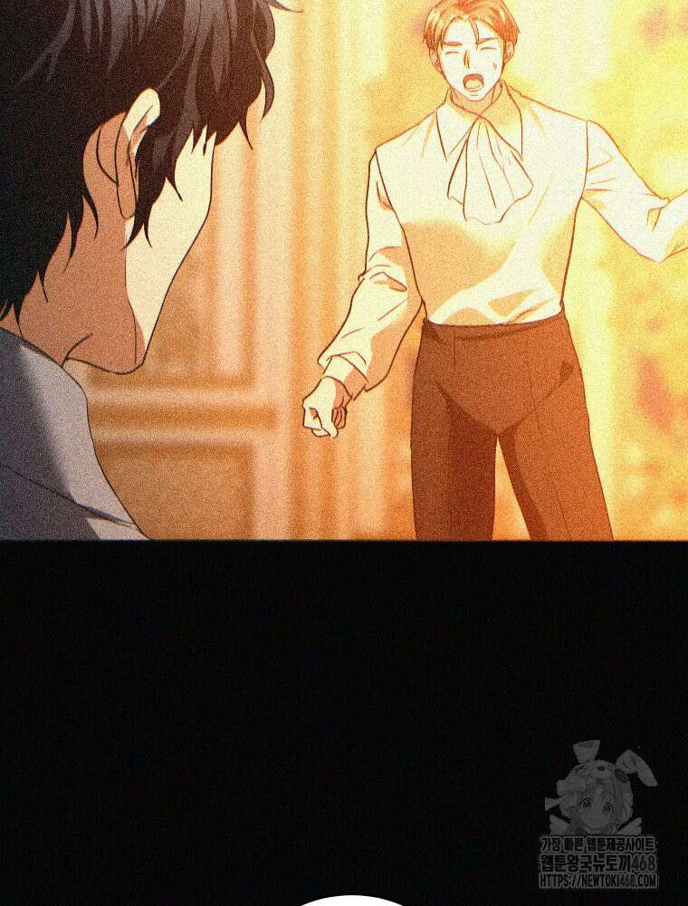 붉게 물들면 34화 27
