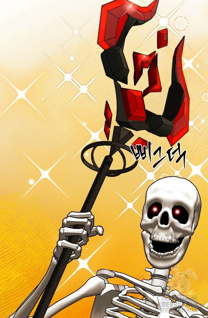 나는 스켈레톤을 키운다 28화 10