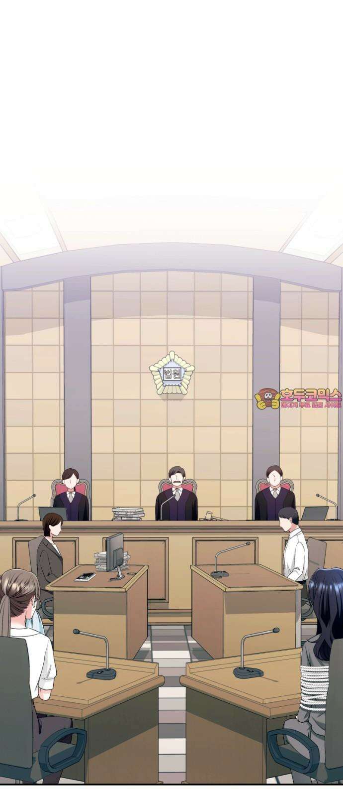 막장 악녀 44화: 입막음 1