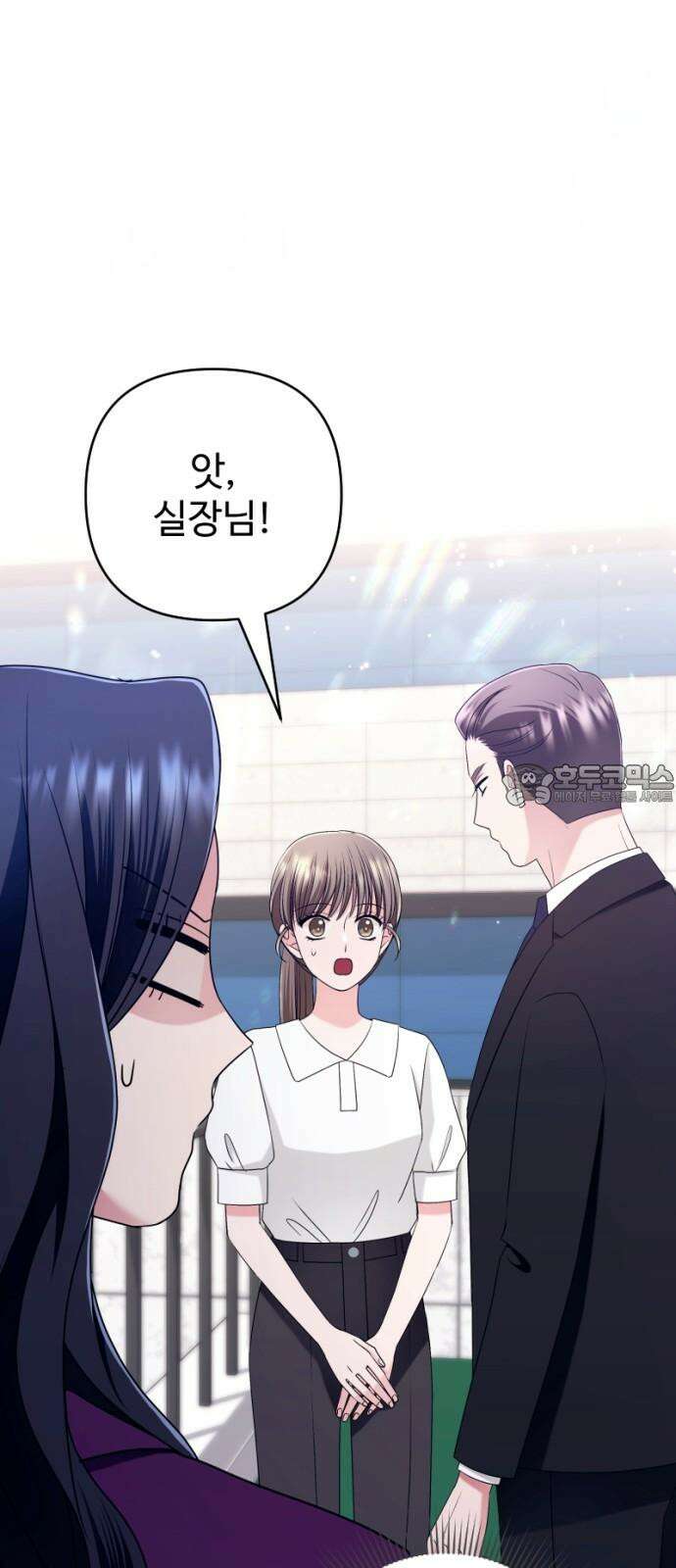 막장 악녀 44화: 입막음 15