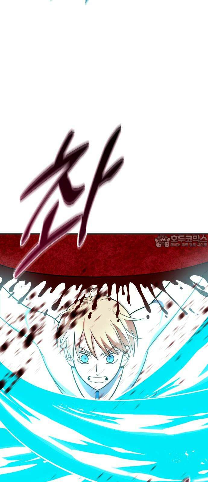 타이탄 21화 약점 18