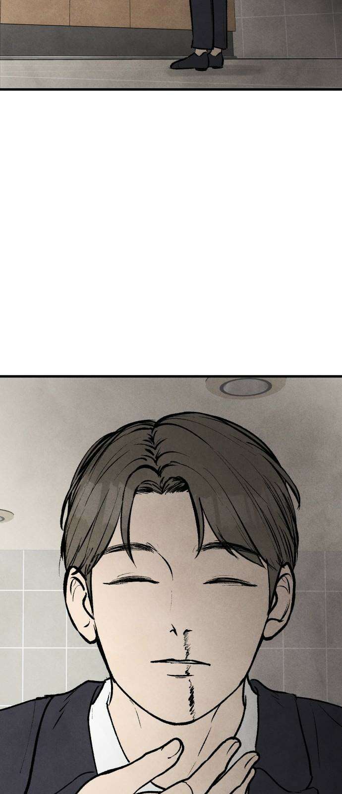 찌질하지만 로맨스는 하고 싶어 105화 - 이제 결심을(2) 2