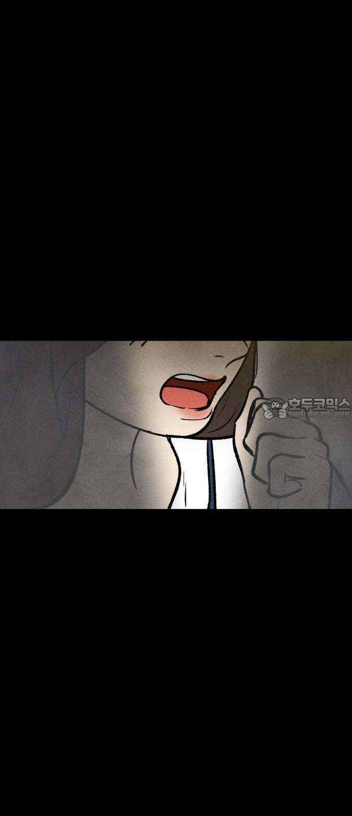 찌질하지만 로맨스는 하고 싶어 105화 - 이제 결심을(2) 18