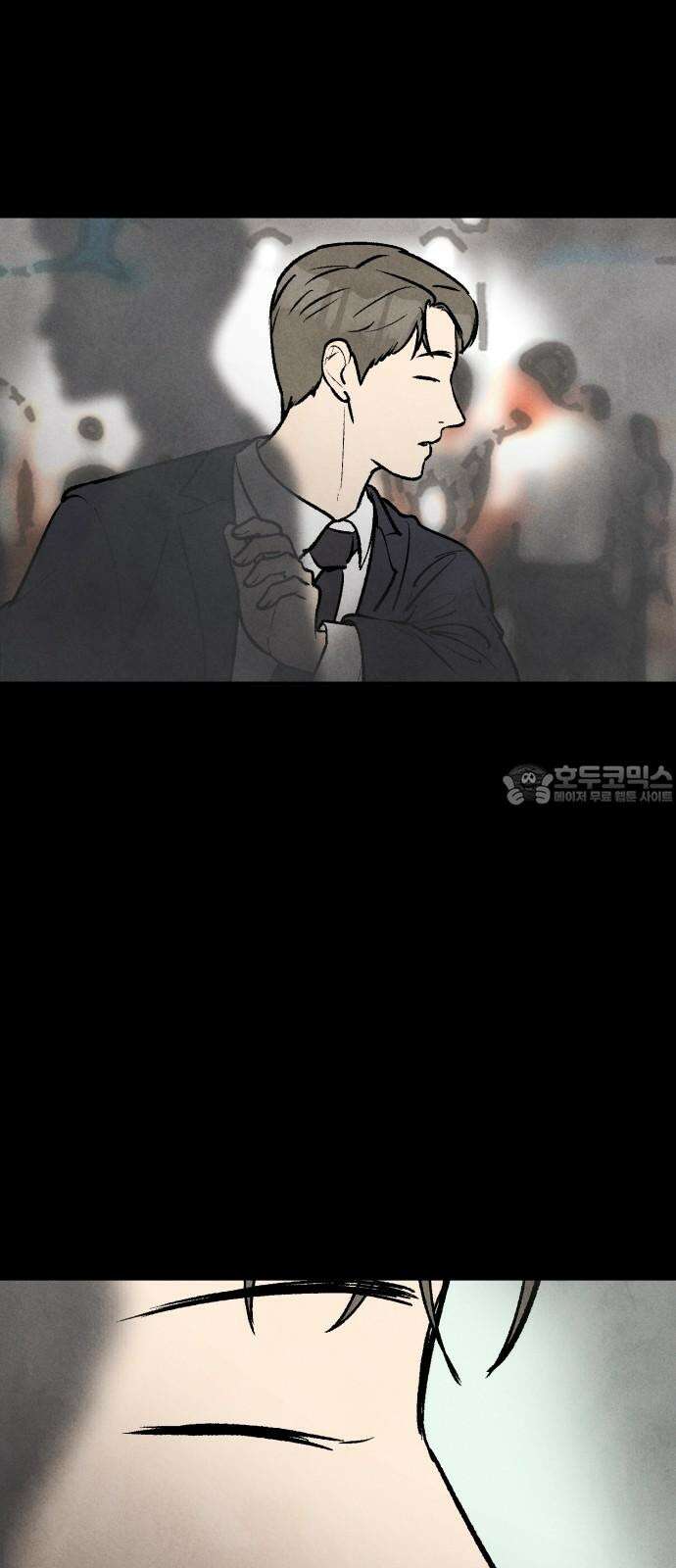 찌질하지만 로맨스는 하고 싶어 105화 - 이제 결심을(2) 21