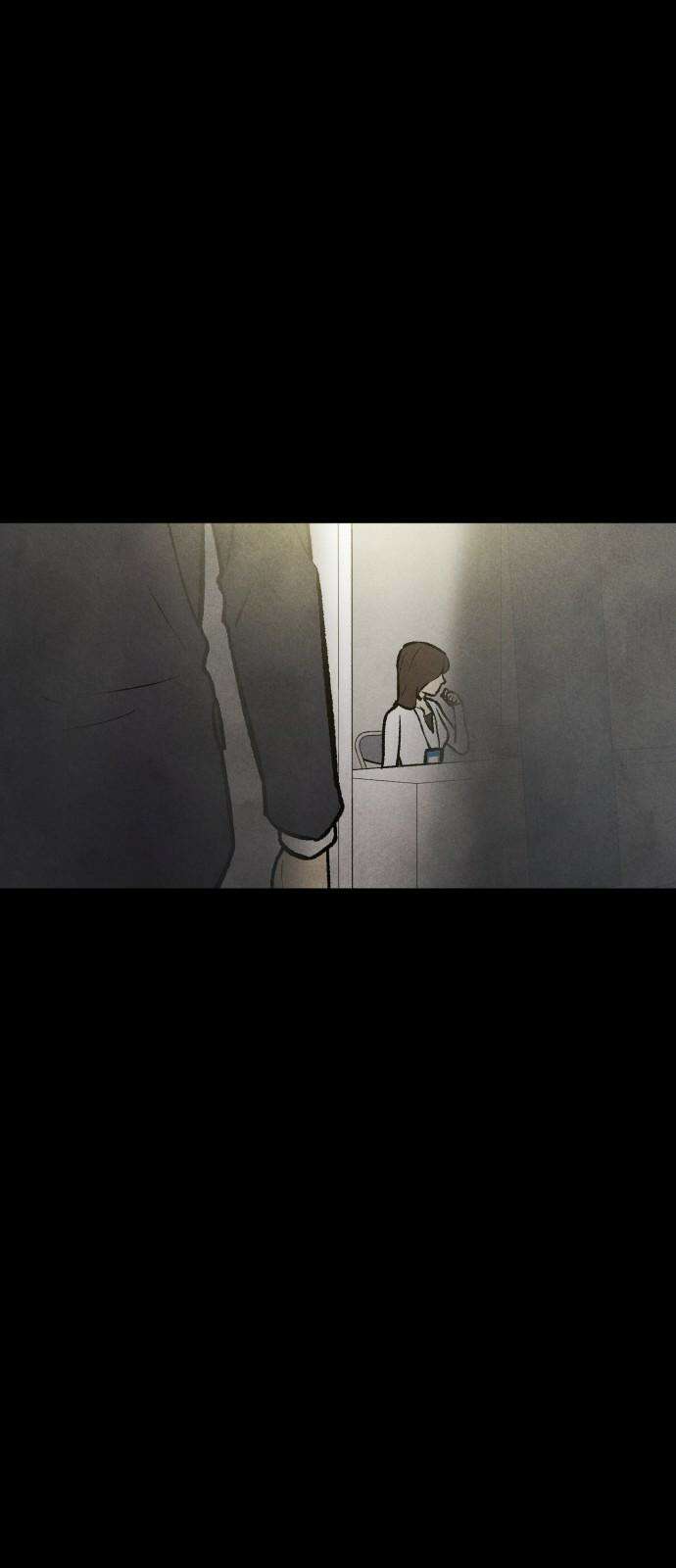 찌질하지만 로맨스는 하고 싶어 105화 - 이제 결심을(2) 25