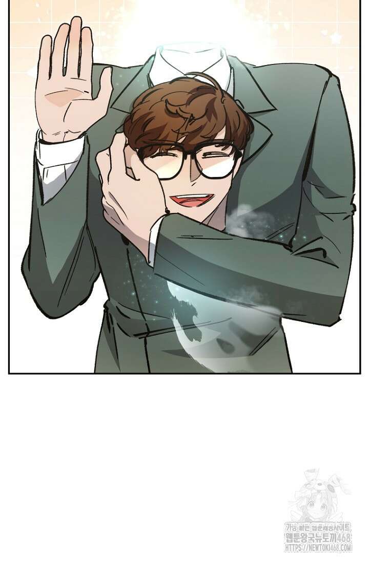 이세계 마법 공무원이 되었다 26화 3