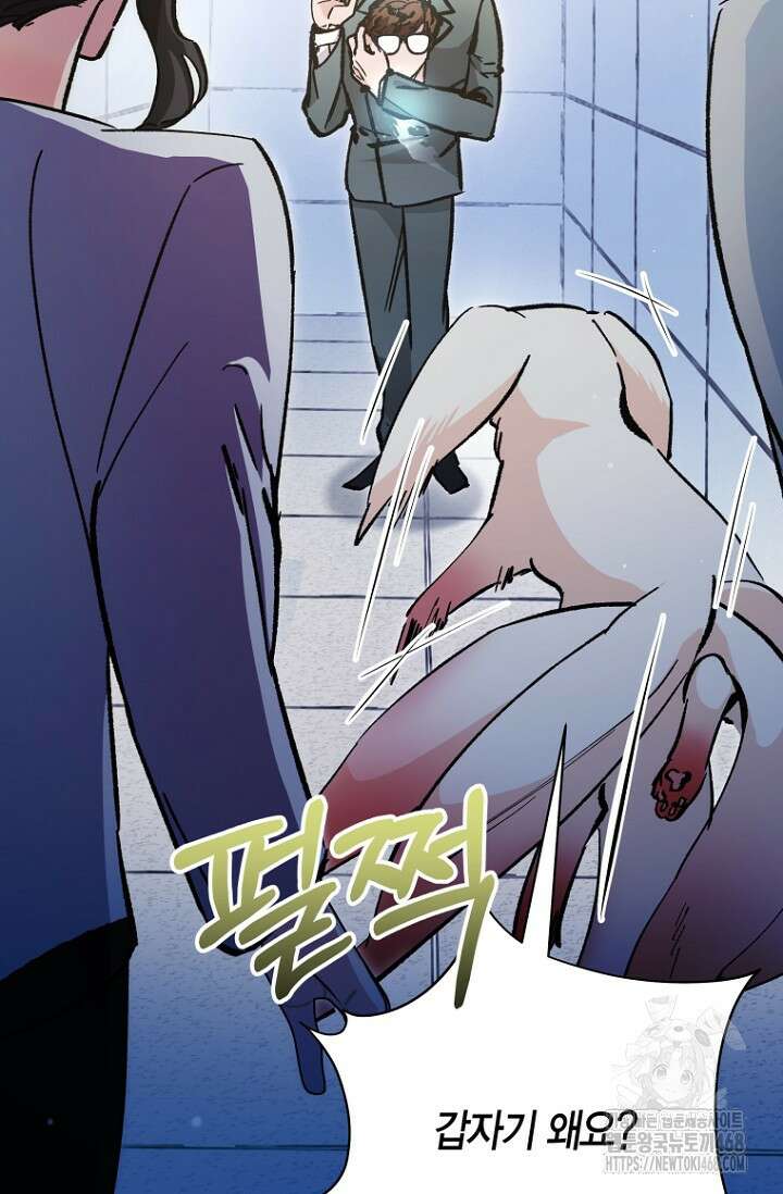이세계 마법 공무원이 되었다 26화 5