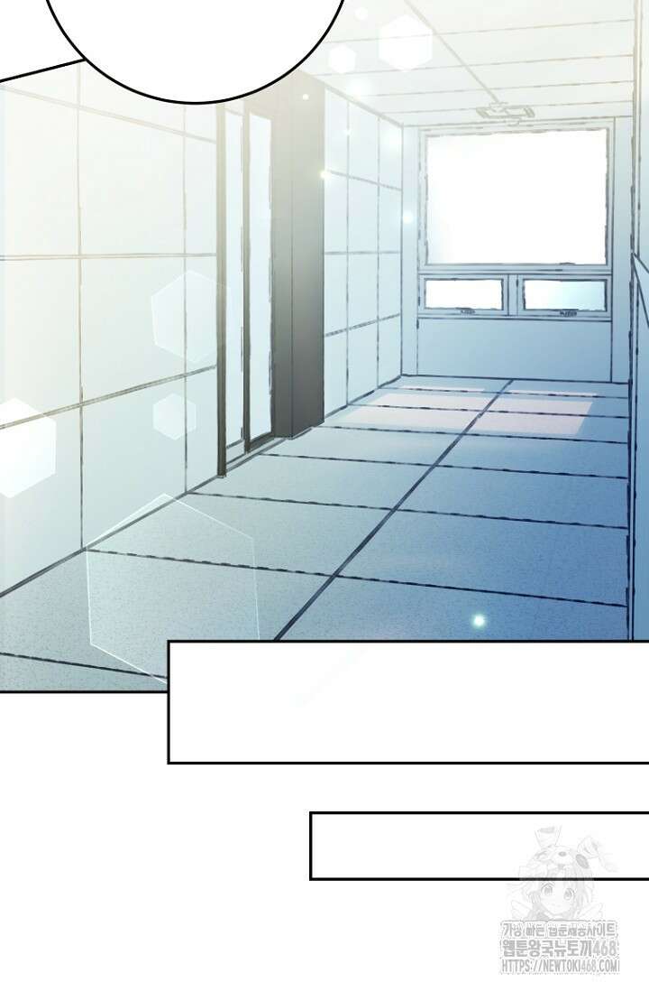 이세계 마법 공무원이 되었다 26화 11