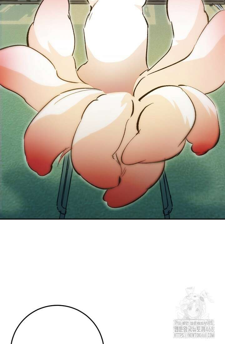 이세계 마법 공무원이 되었다 26화 13