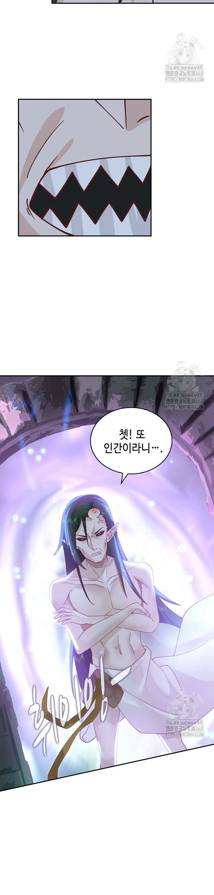 무련전봉 1481화 2
