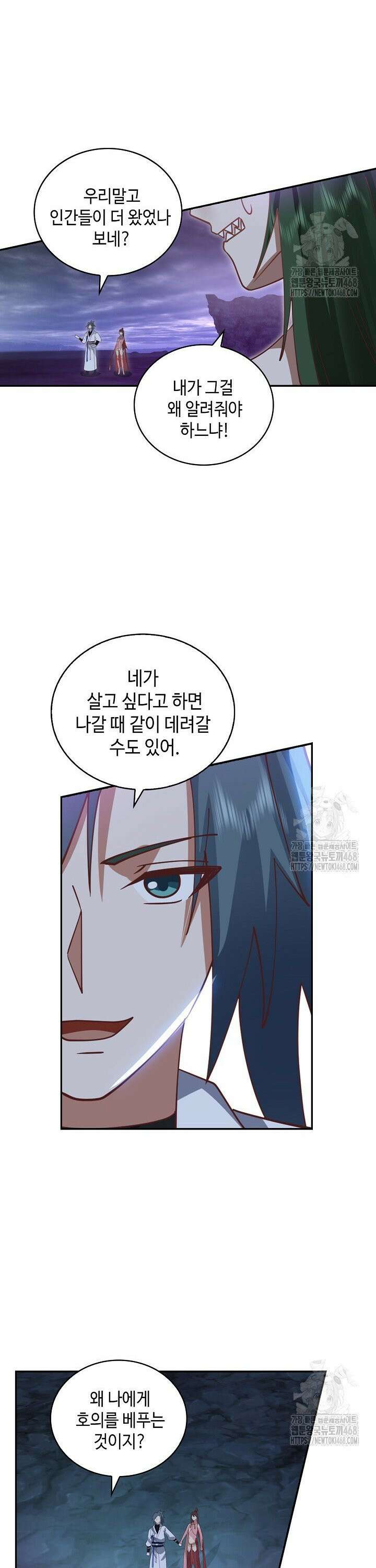 무련전봉 1481화 3