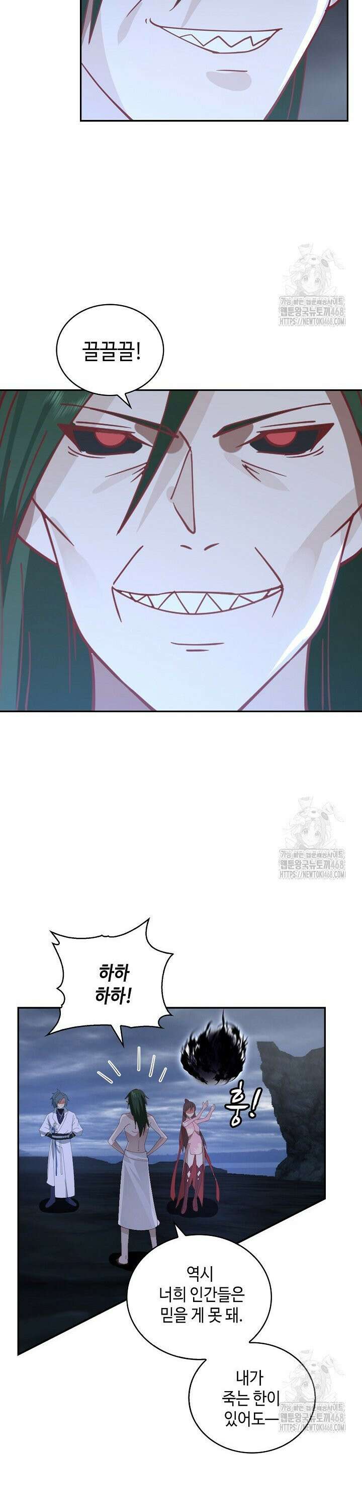 무련전봉 1481화 7