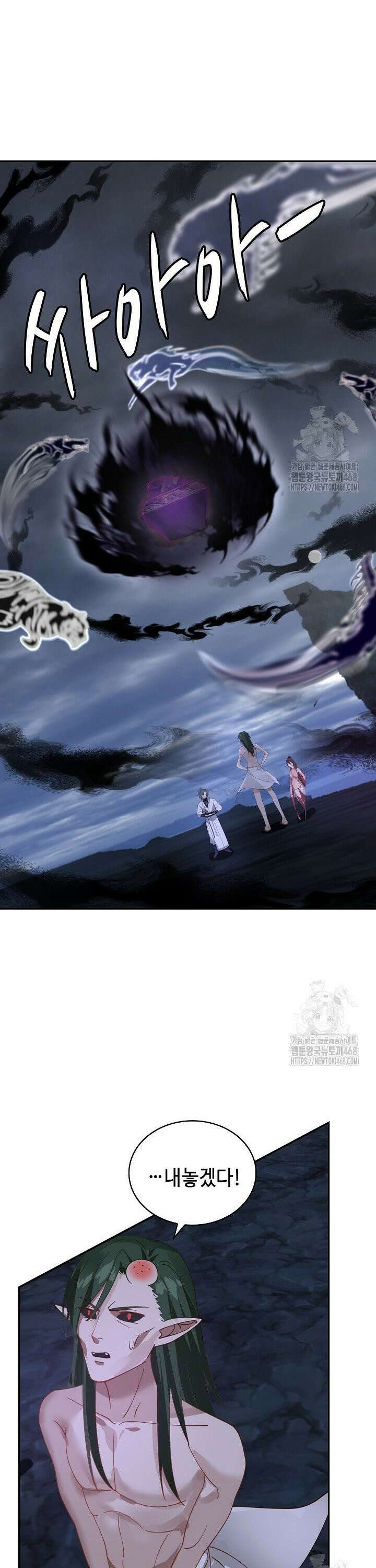 무련전봉 1481화 8