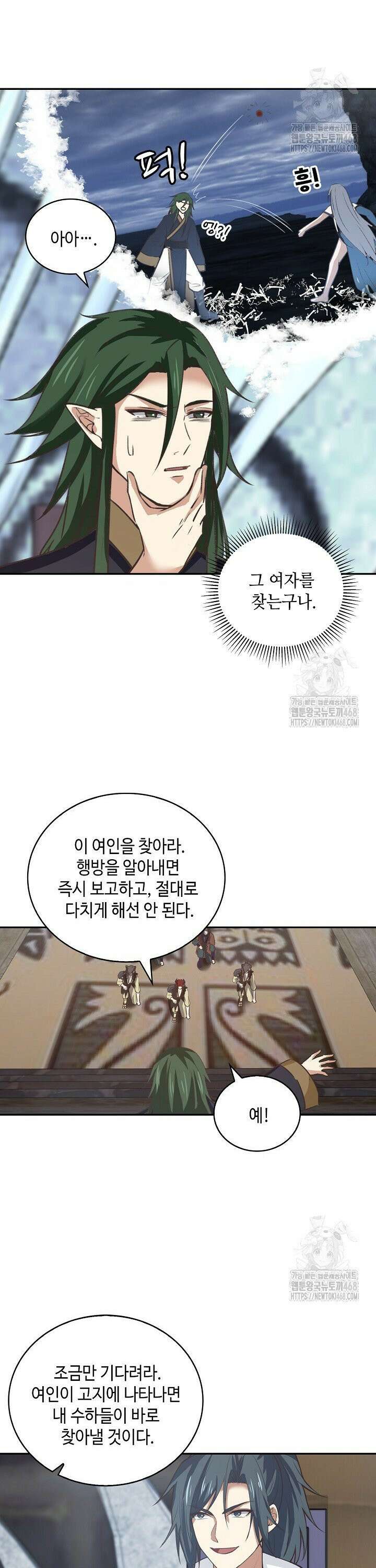 무련전봉 1481화 17