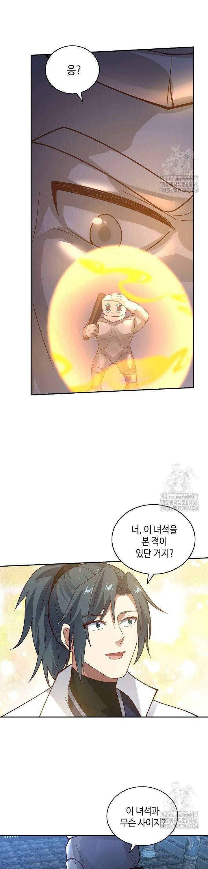 무련전봉 1481화 22