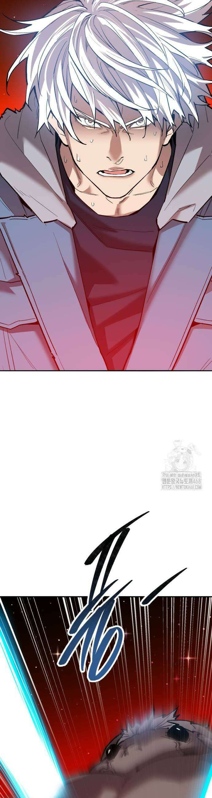 만렙돌파 2부 106화 17
