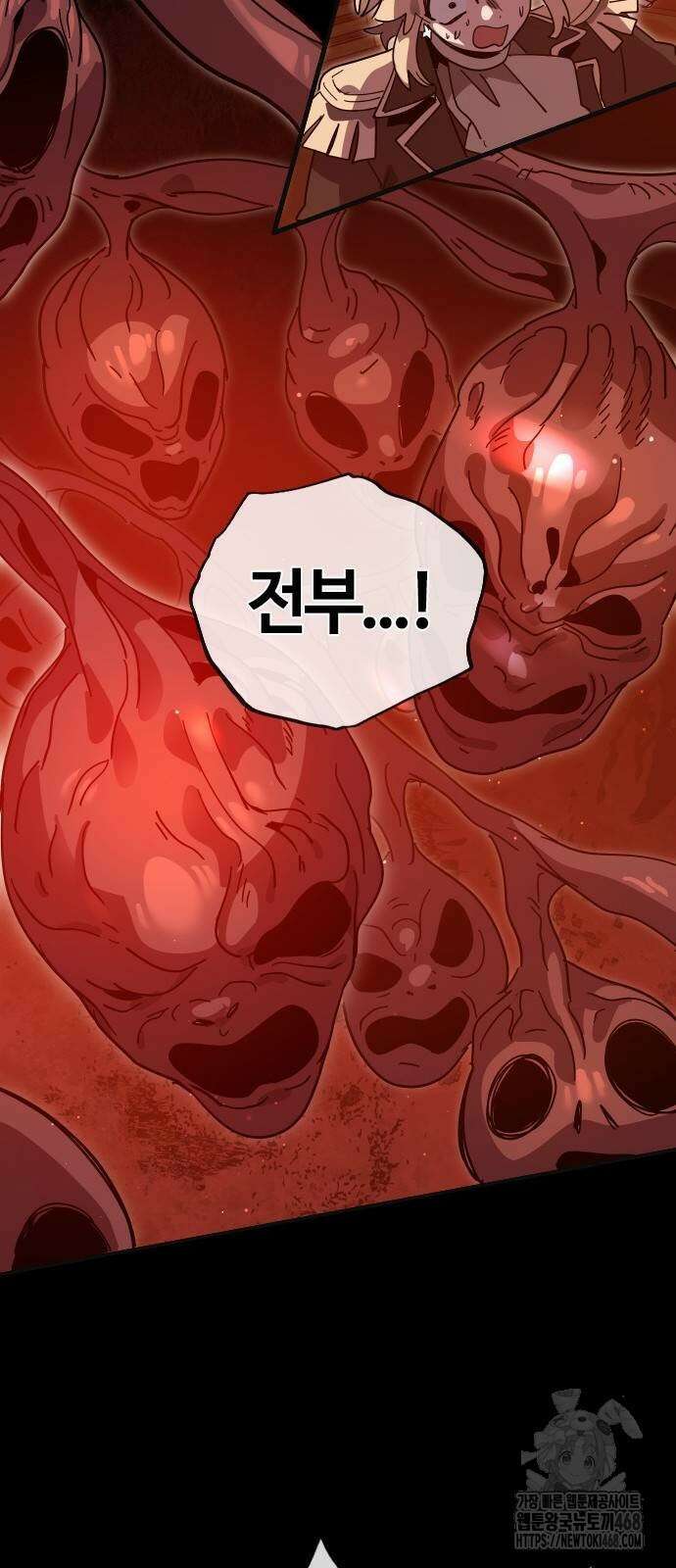 두 번째 삶은 힐링라이프? 66화 21