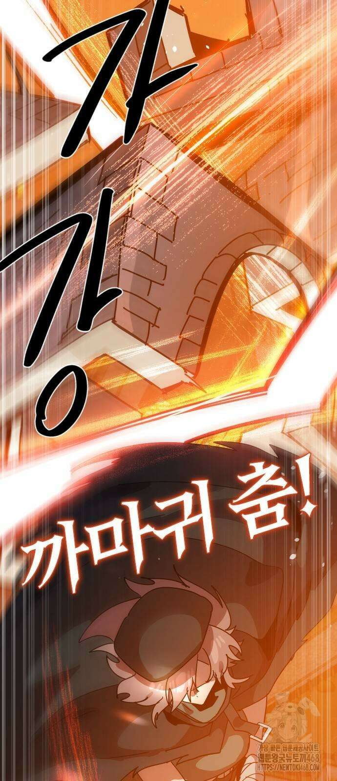 두 번째 삶은 힐링라이프? 66화 54