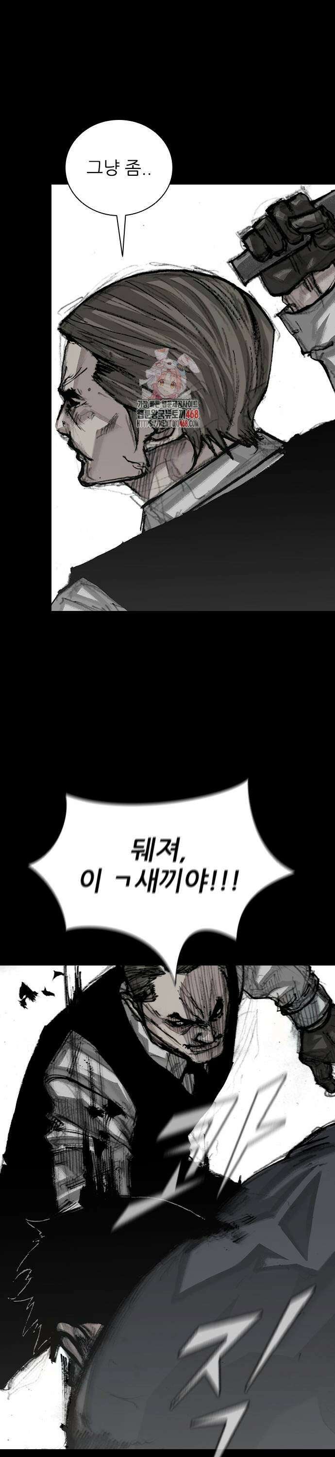 진주 67화 1
