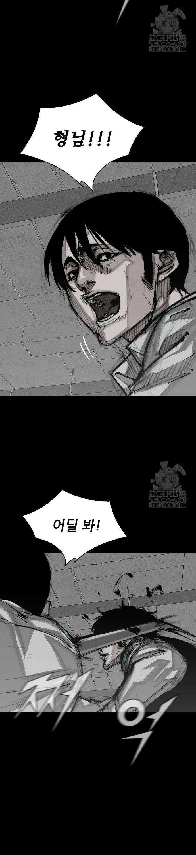 진주 67화 2