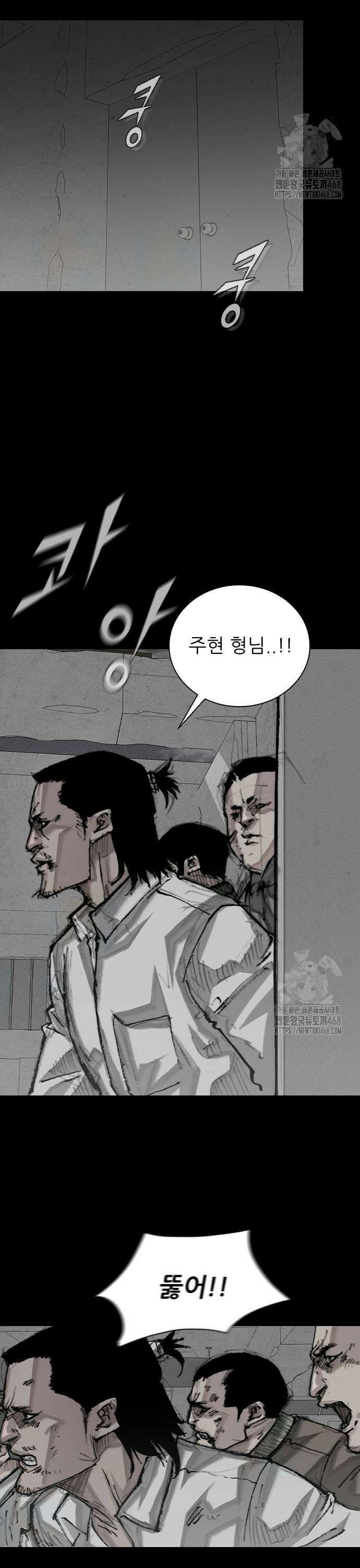 진주 67화 3